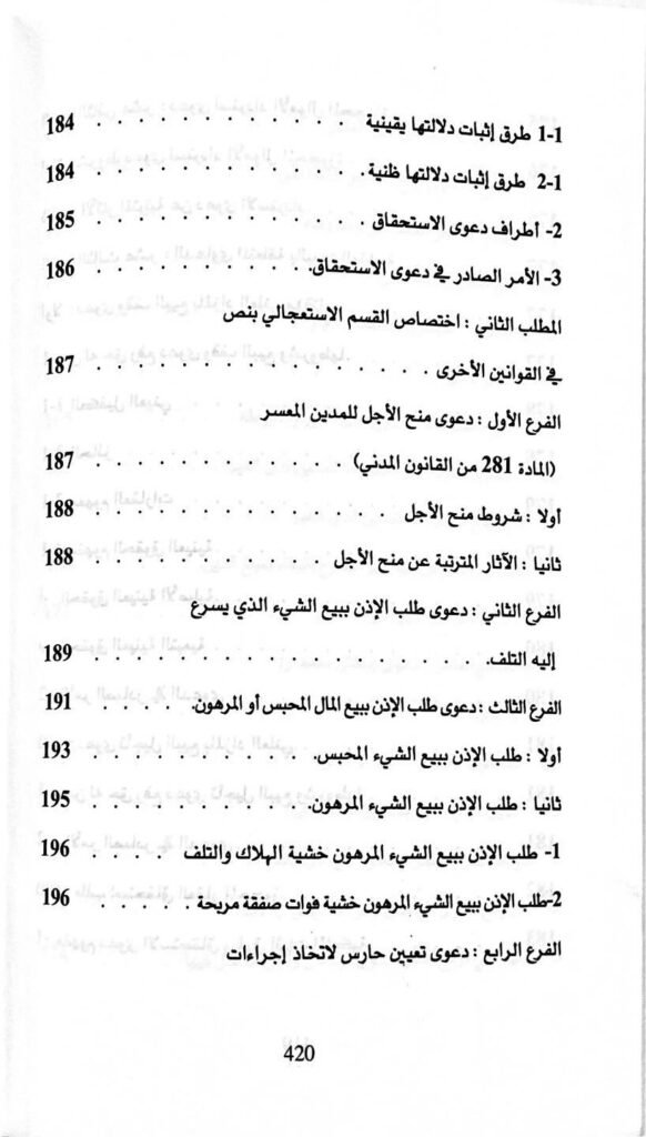 Slide 10