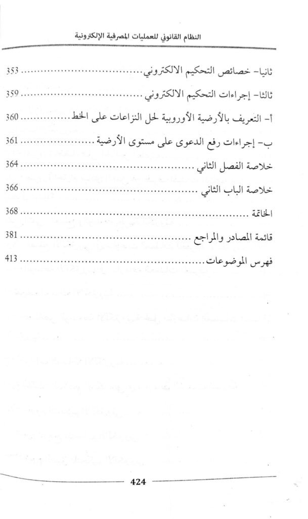 Slide 13