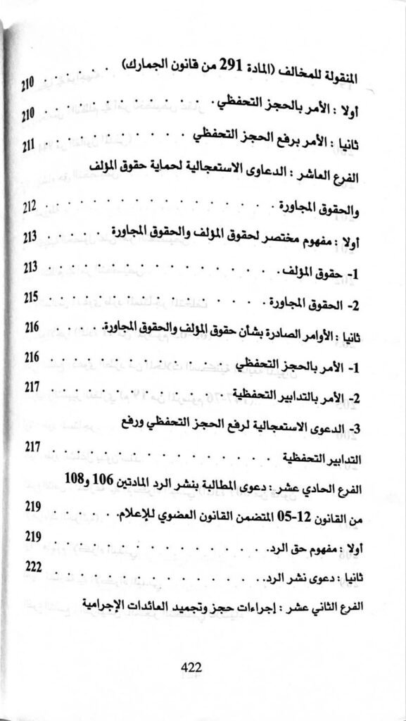 Slide 12