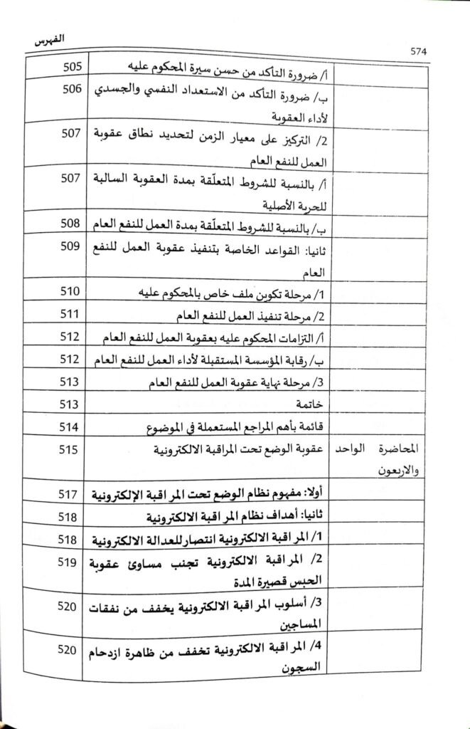 Slide 37