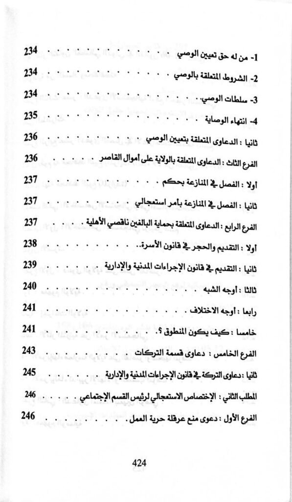 Slide 14