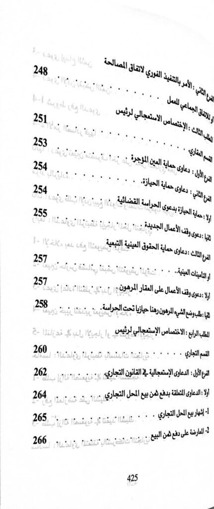 Slide 15