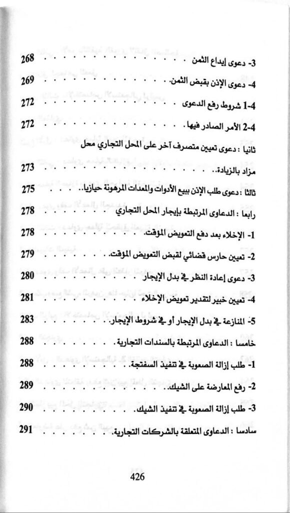 Slide 16