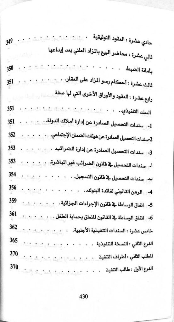 Slide 19