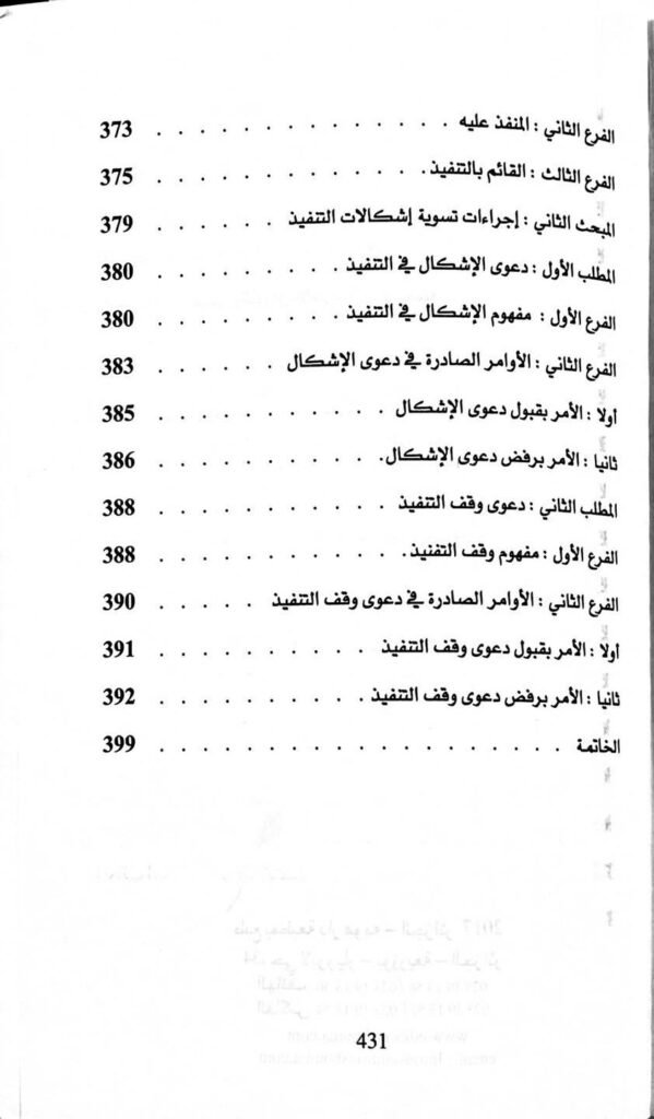 Slide 20