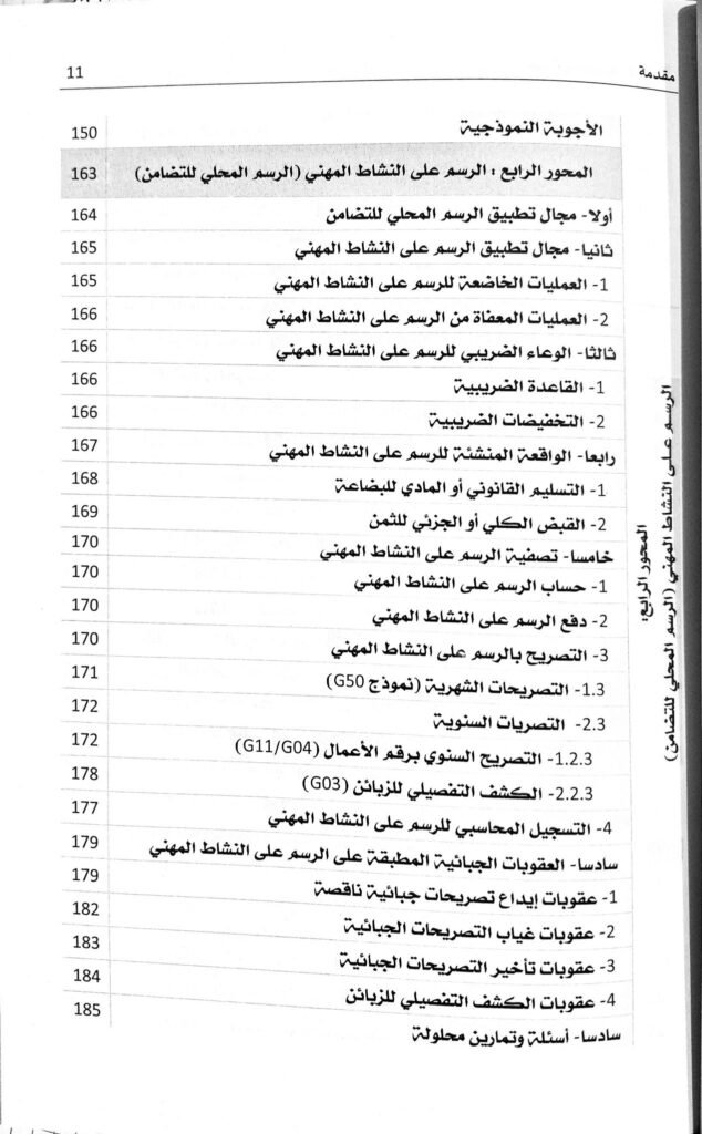 Slide 9
