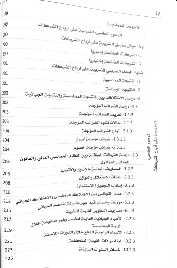 Slide 10