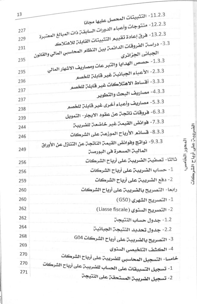 Slide 11