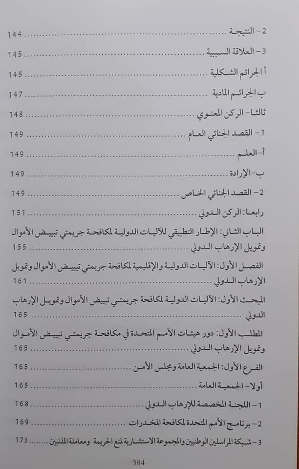 Slide 12