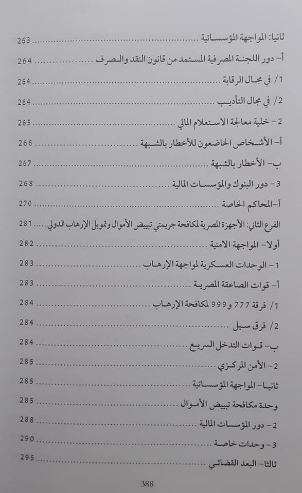 Slide 16