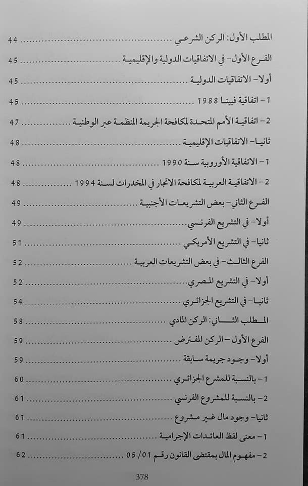 Slide 6