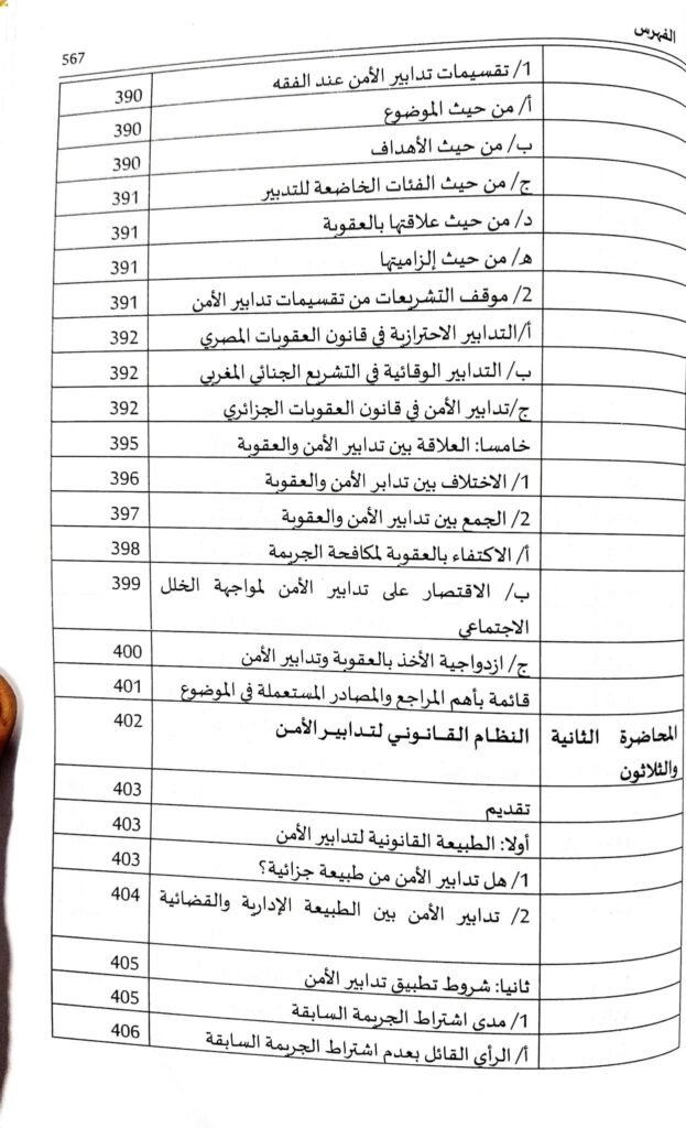 Slide 27