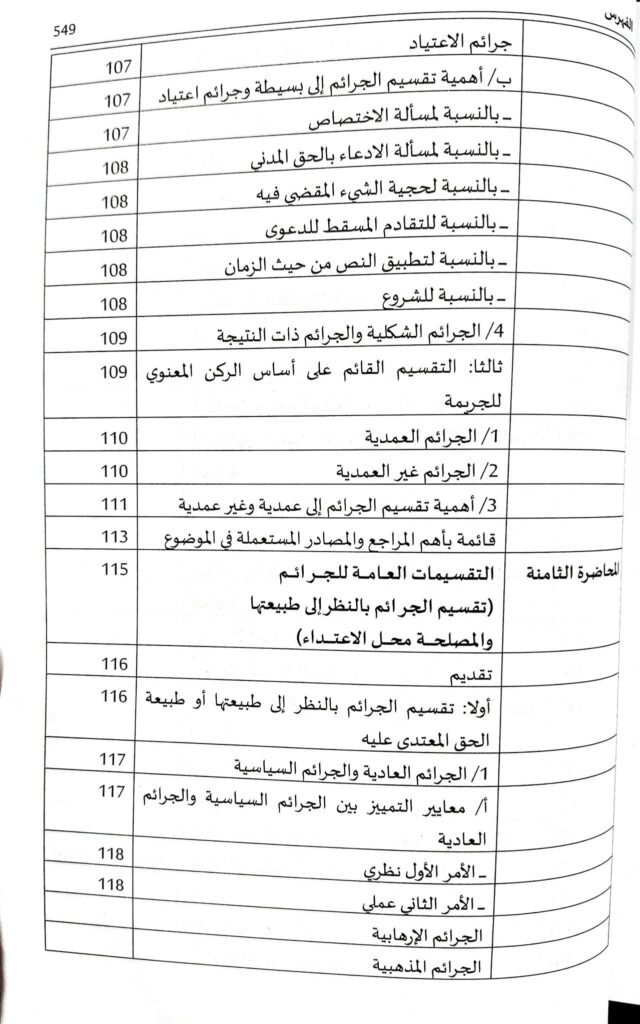 Slide 9