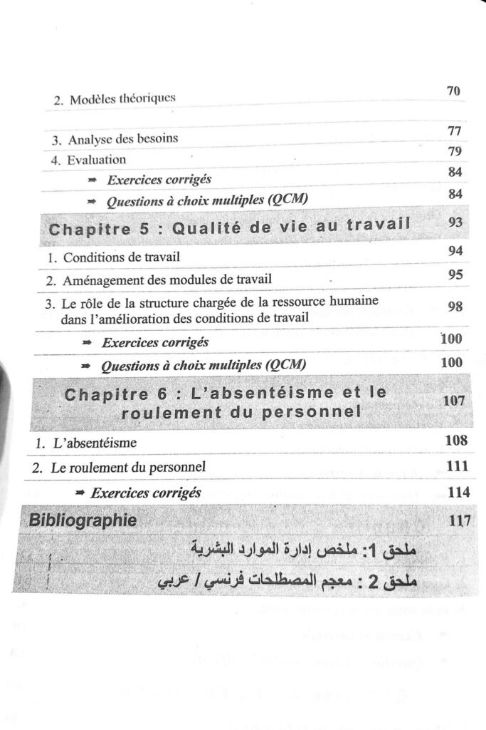 Initiation à la GRH Questions de révision et exercices corrigés