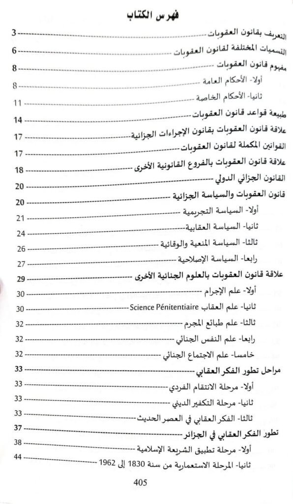 Slide 11