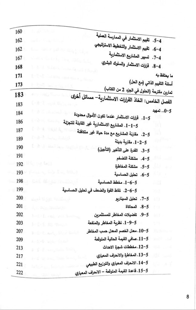 Slide 10