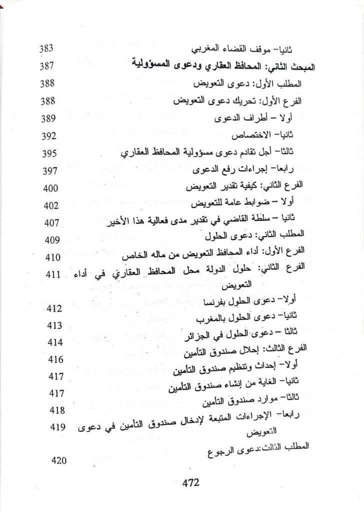 Slide 9
