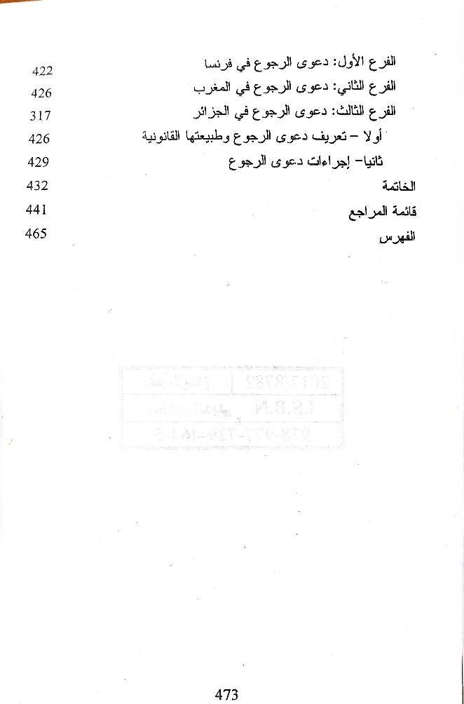 Slide 10