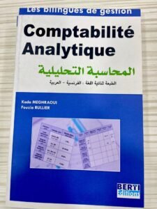 COMPTABILITE ANALYTIQUE
