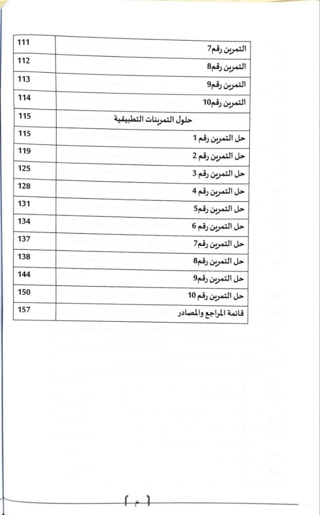 Slide 6