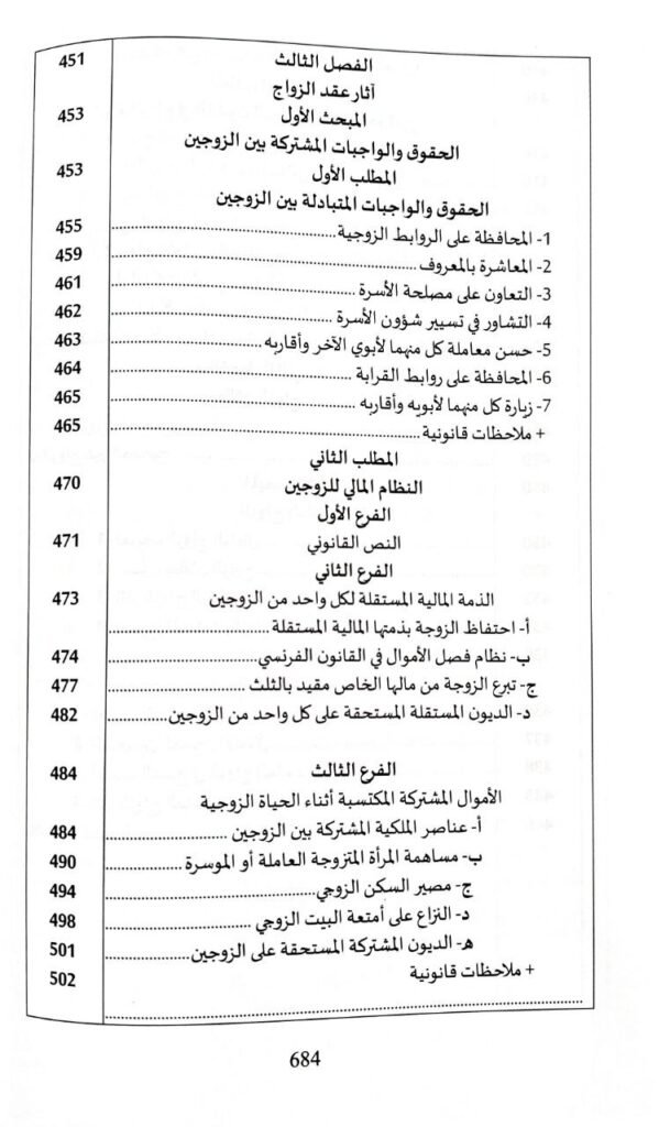 Slide 9