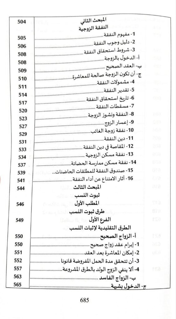 Slide 10