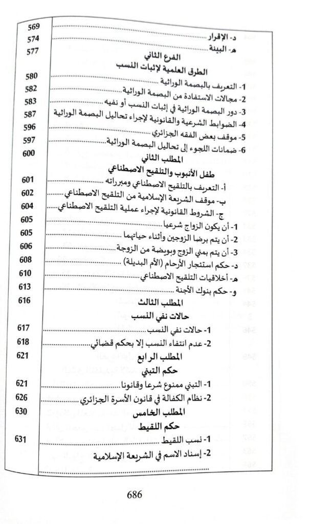 Slide 11