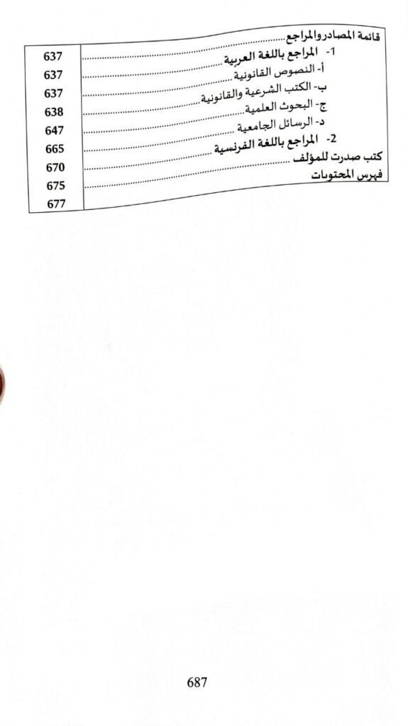 Slide 12