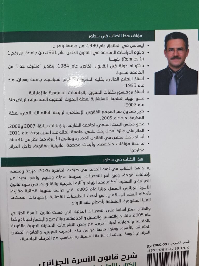 Slide 13