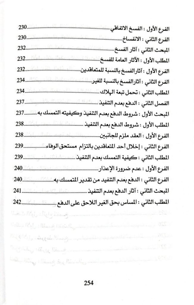 Slide 7