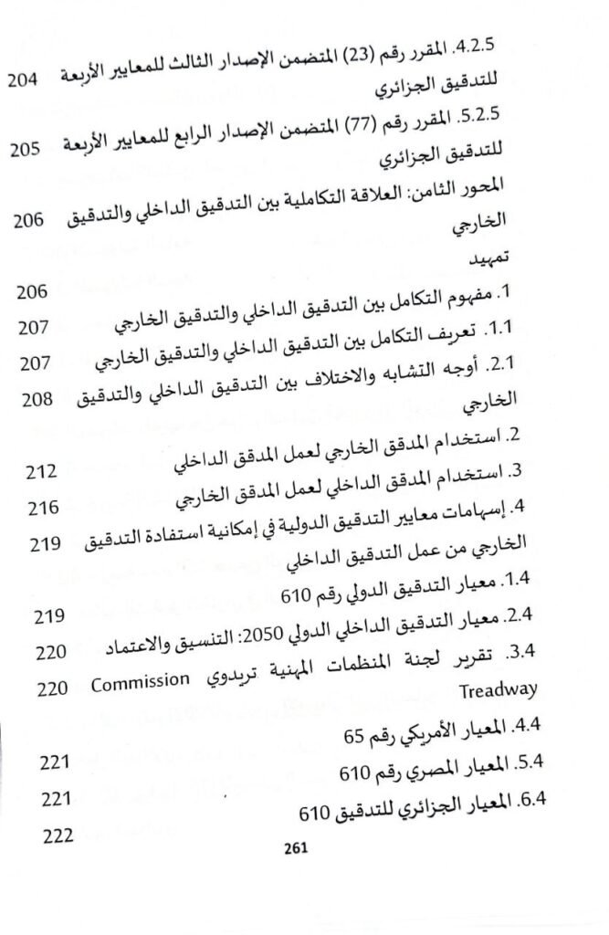 Slide 8