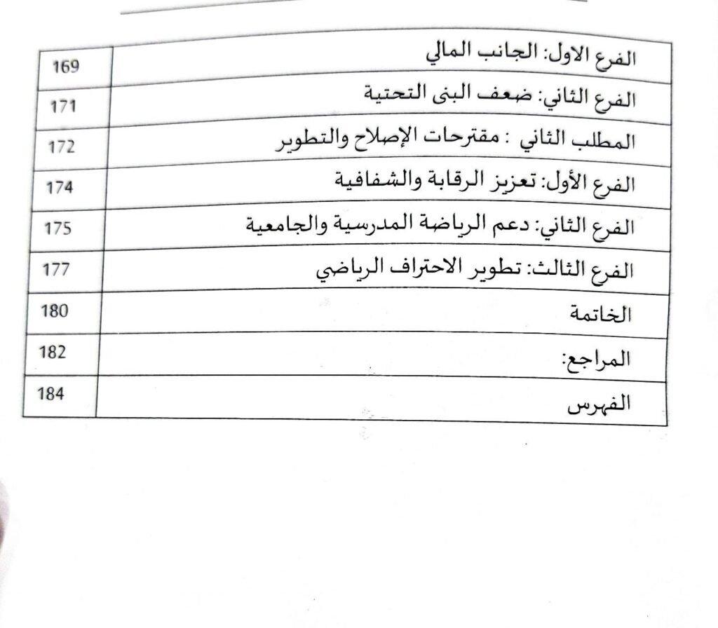 Slide 9