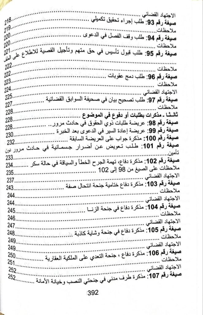Slide 9