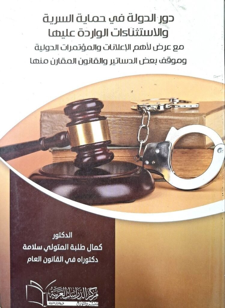 Slide 1
