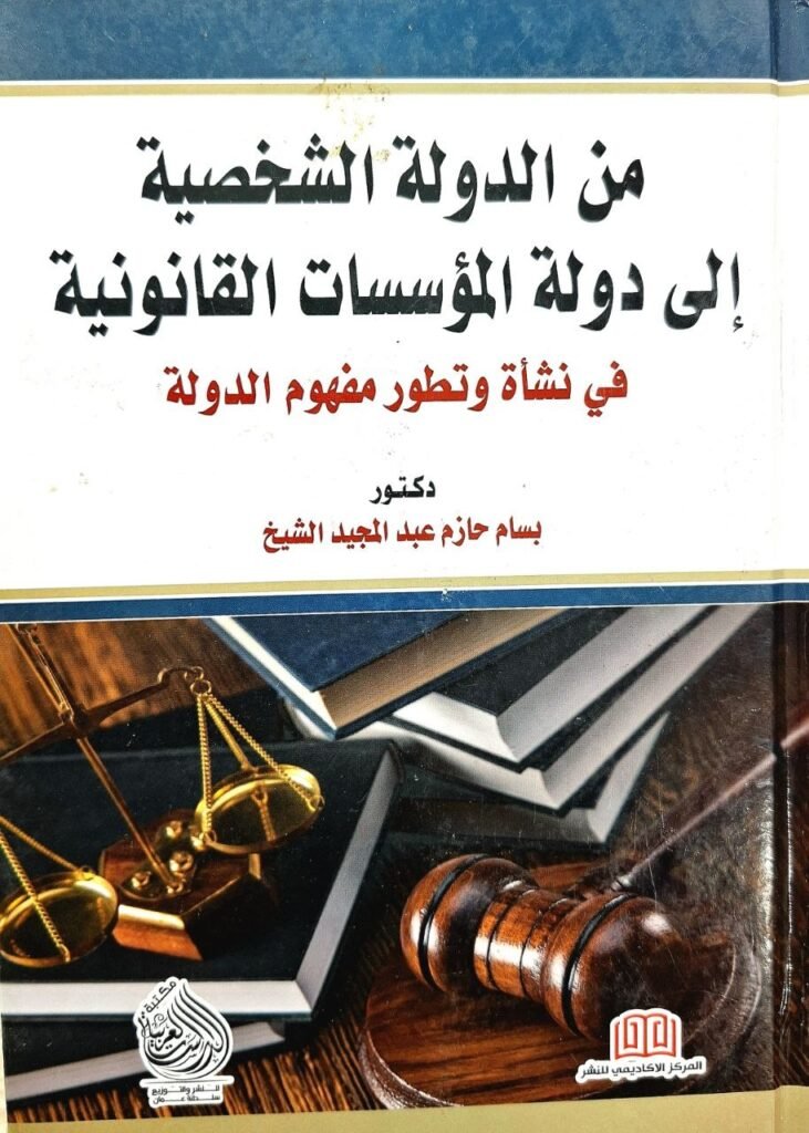 Slide 1