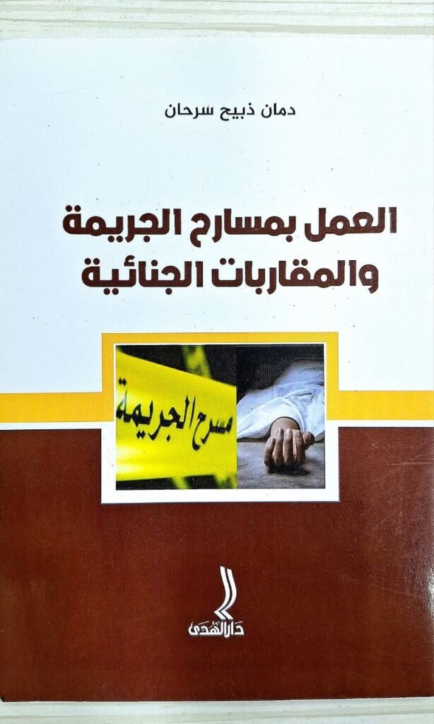 Slide 1